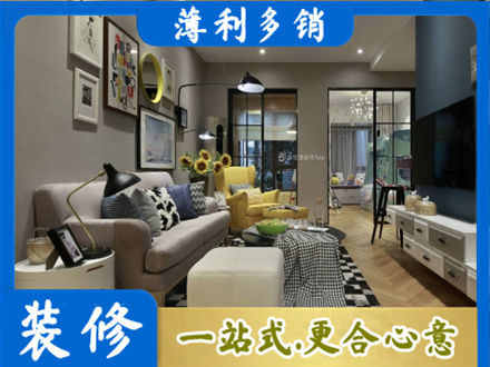 雅安别墅装修