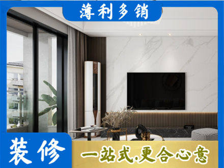 雅安装修公司47.jpg