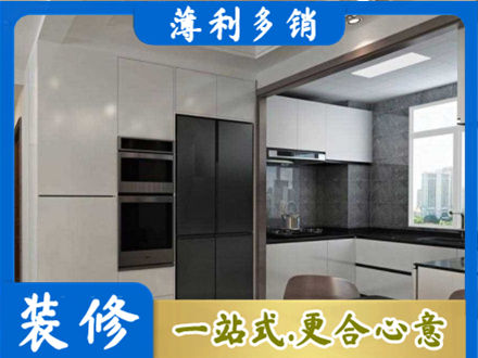 雅安装修队