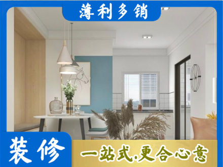 雅安餐厅装修