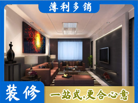 雅安装修公司34.jpg