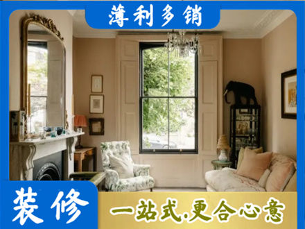 雅安客厅整装