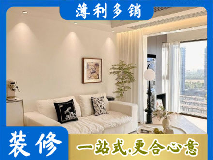 雅安背景墙装修