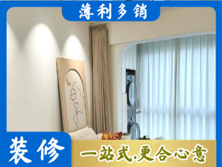 雅安正规阳台装修