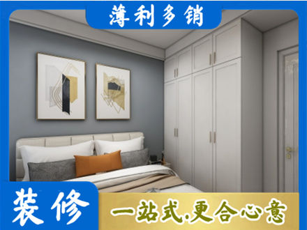 雅安主卧装修