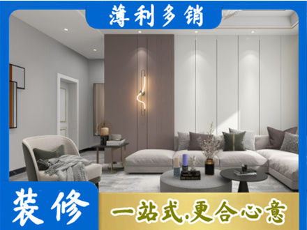 雅安客厅装修