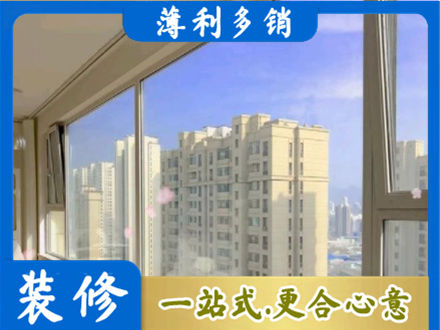 雅安高层封窗