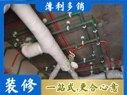 雅安厨房水电改造