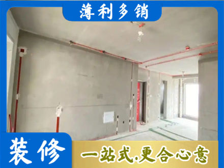 雅安房屋水电安装