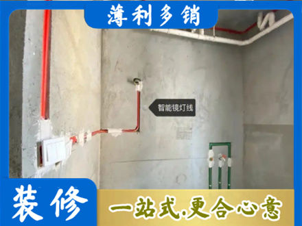 雅安浴室水电安装
