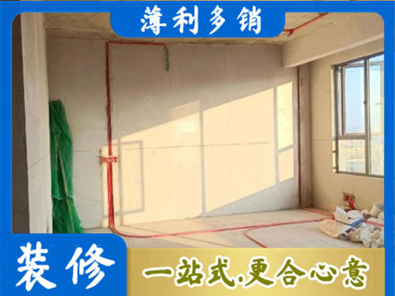 雅安水电改造