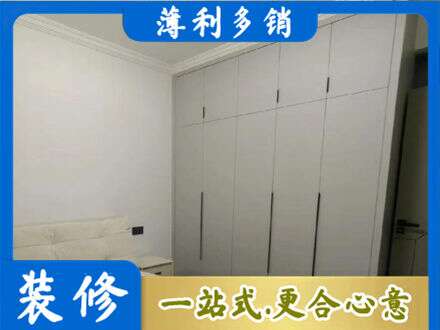 雅安定制衣柜