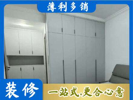 雅安专业定制柜子