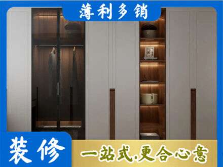 雅安专业衣帽间柜子定制