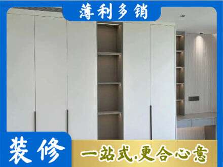雅安专业衣柜安装