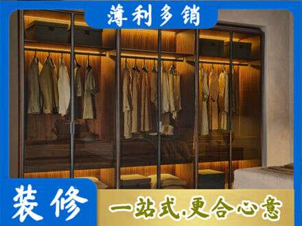 雅安专业定制衣帽柜