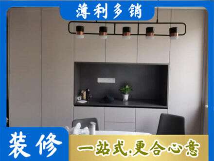 雅安专业定制餐柜