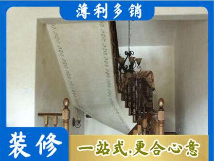 雅安专业房屋刷漆