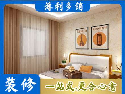 雅安专业卧室刷漆
