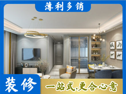 雅安专业全屋通刷艺术漆