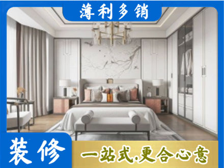 雅安卧室装修案例