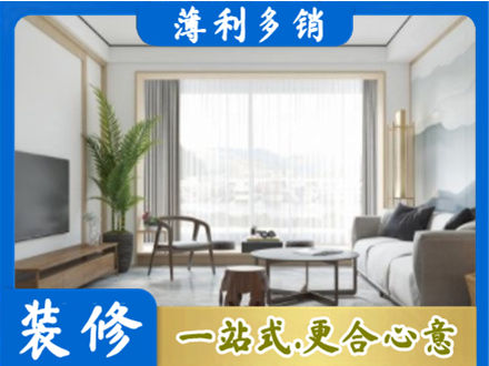 雅安阳台装修案例
