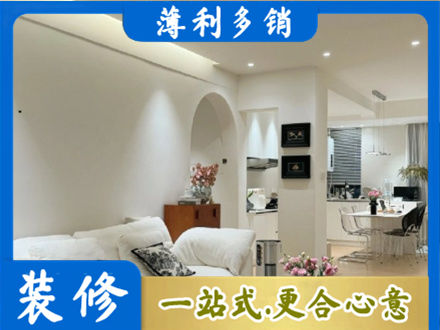 雅安正规全屋家具定制
