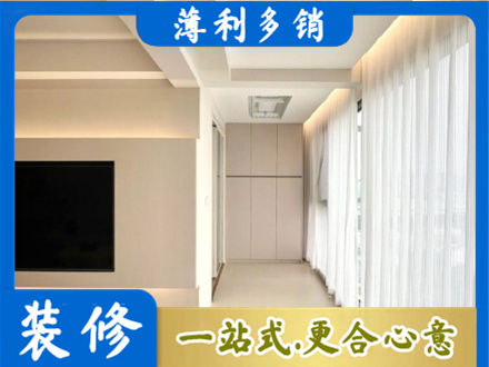 雅安正规阳台家电安装