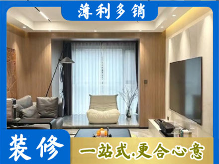 雅安本地客厅家具安装