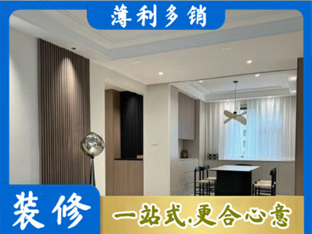 雅安本地餐厅家具安装