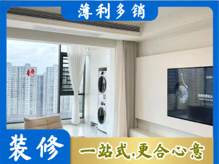 雅安专业装修公司地址在哪